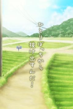 风铃岛