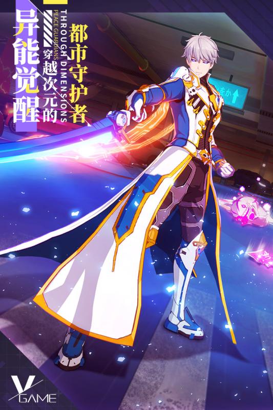 VGAME手游BT版 VGAME手游BT版