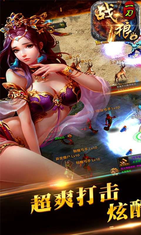 战狼一刀 战狼一刀