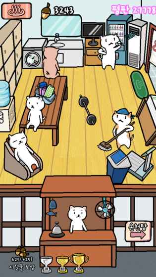 Animal Hot Springs(动物温泉中文版) Animal Hot Springs(动物温泉中文版)