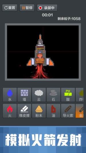 疯狂粉末沙盒 疯狂粉末沙盒