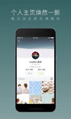 网易LOFTER 网易LOFTER