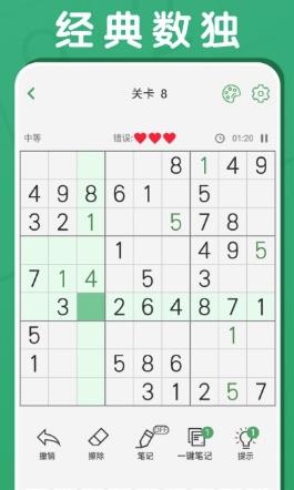 黑白块大作战 黑白块大作战