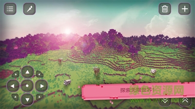 我的世界女孩版 我的世界女孩版