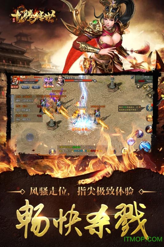 微信里面的龙腾传世游戏 微信里面的龙腾传世游戏