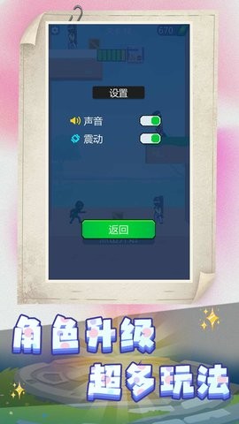 小黄冲冲冲 小黄冲冲冲