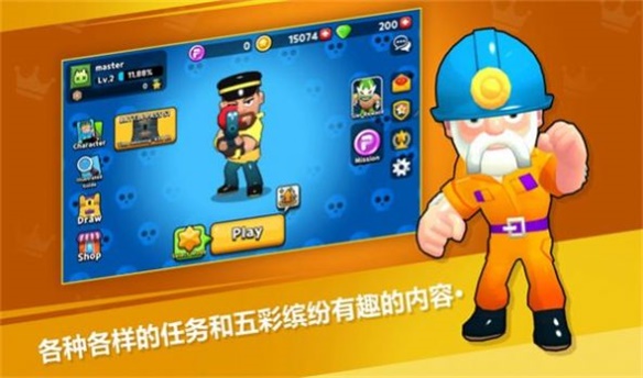 潘多竞技Pandonia Arena 潘多竞技Pandonia Arena