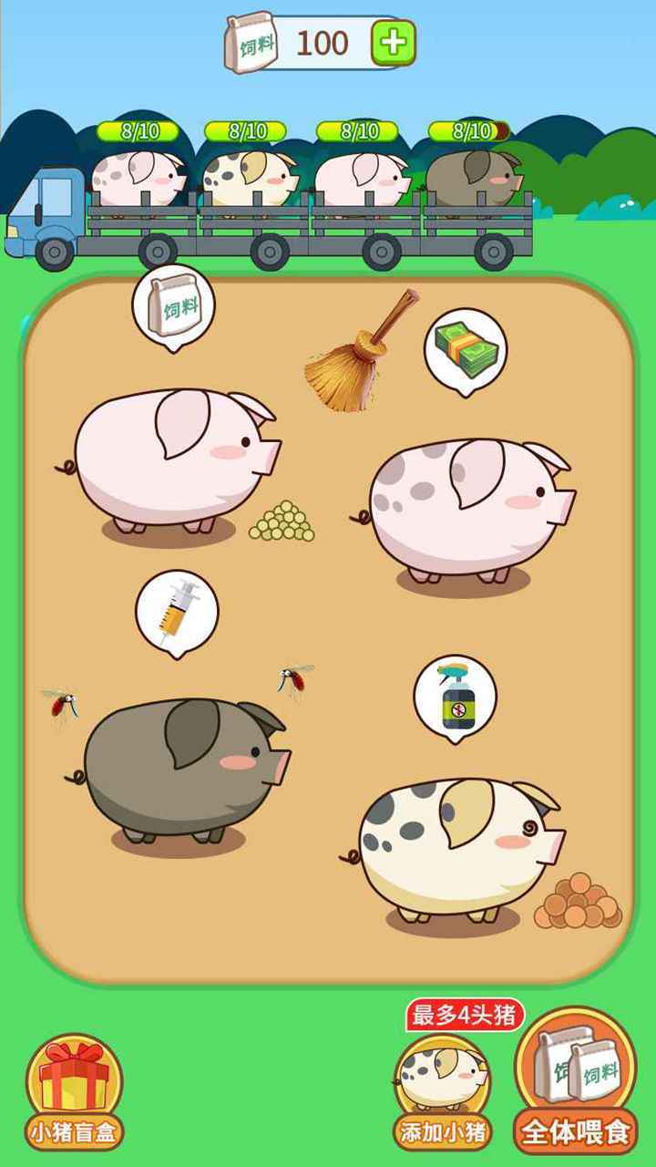 小福猪养成 小福猪养成