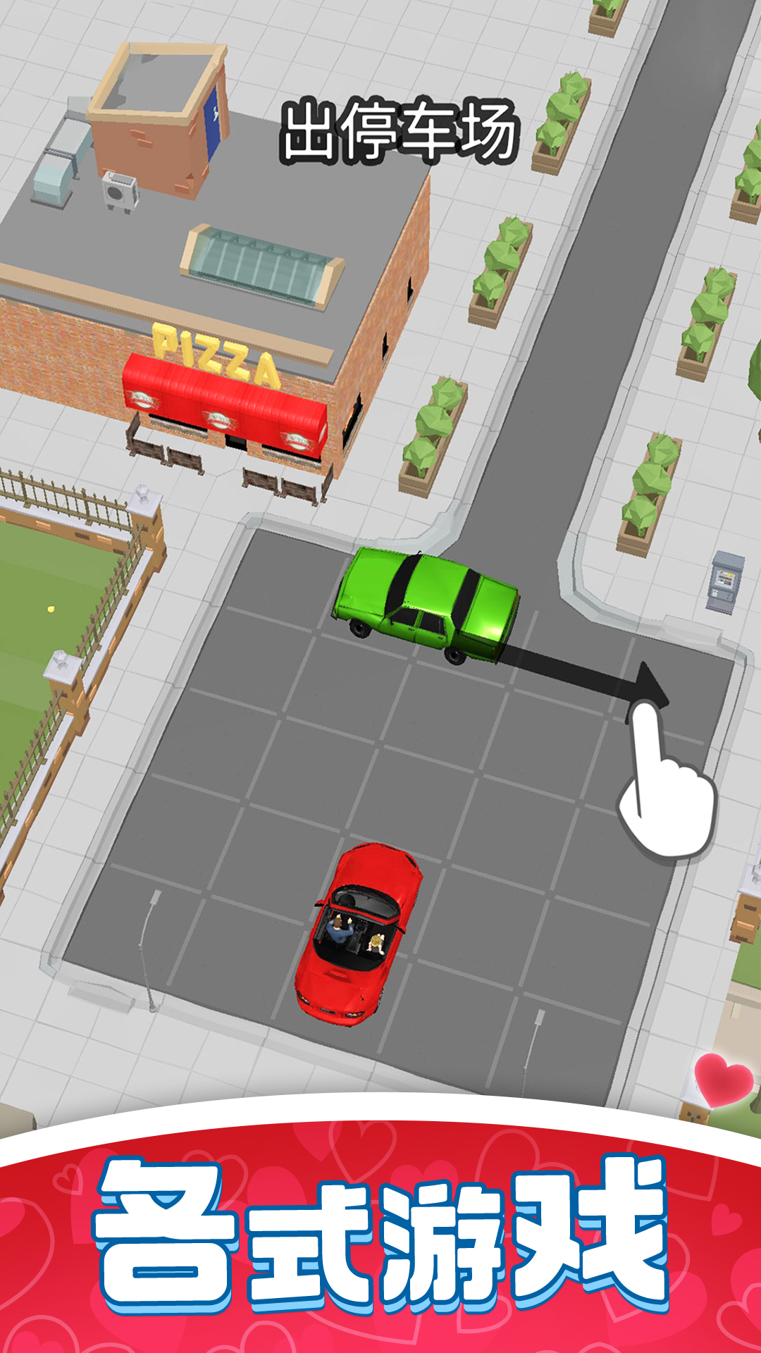 超级万人迷 超级万人迷