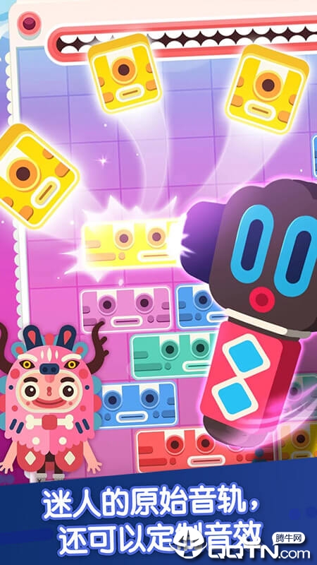 萌三乐消除 萌三乐消除