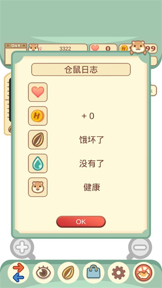 なまはむ なまはむ