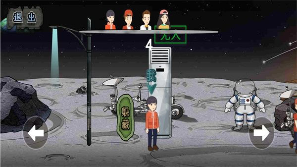 老六躲猫猫 老六躲猫猫