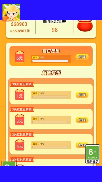 和我猜水果 和我猜水果