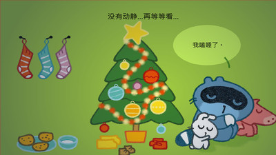 Pango圣诞节 Pango圣诞节