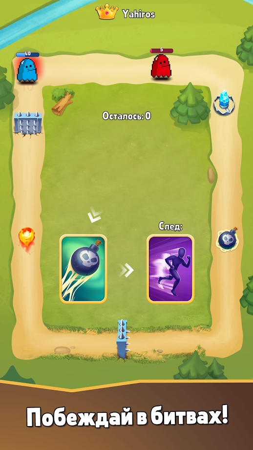 Loop Champions(环冠军甲板决斗)