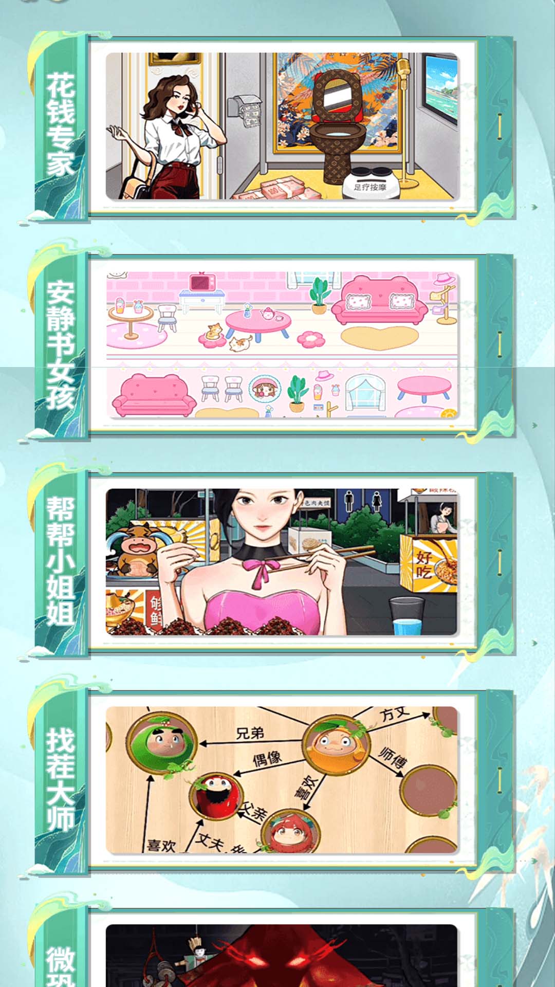 帮他改善生活 帮他改善生活