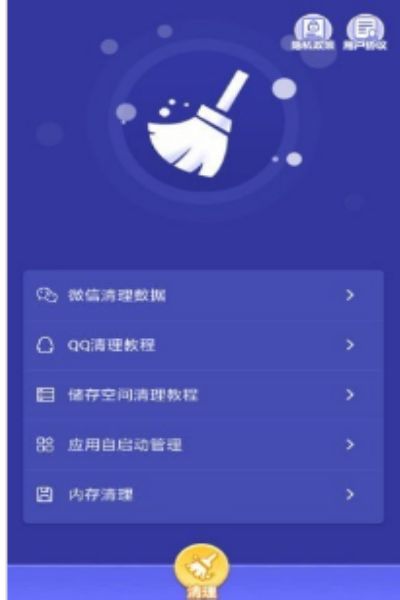 影视大侦探 影视大侦探