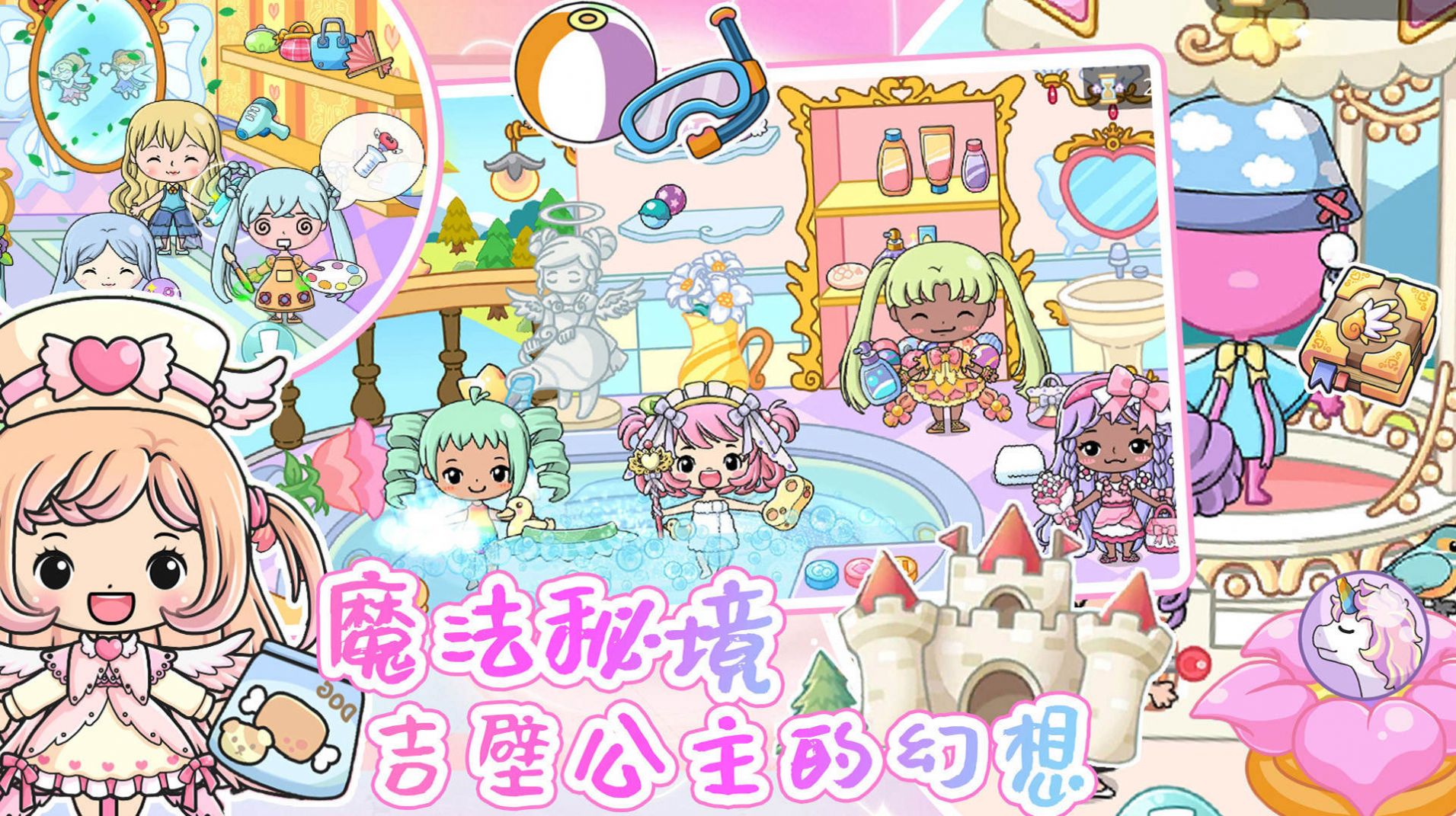 吉壁小镇世界模拟器 吉壁小镇世界模拟器