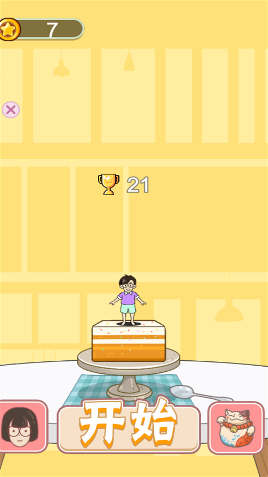 这脑洞有坑 这脑洞有坑