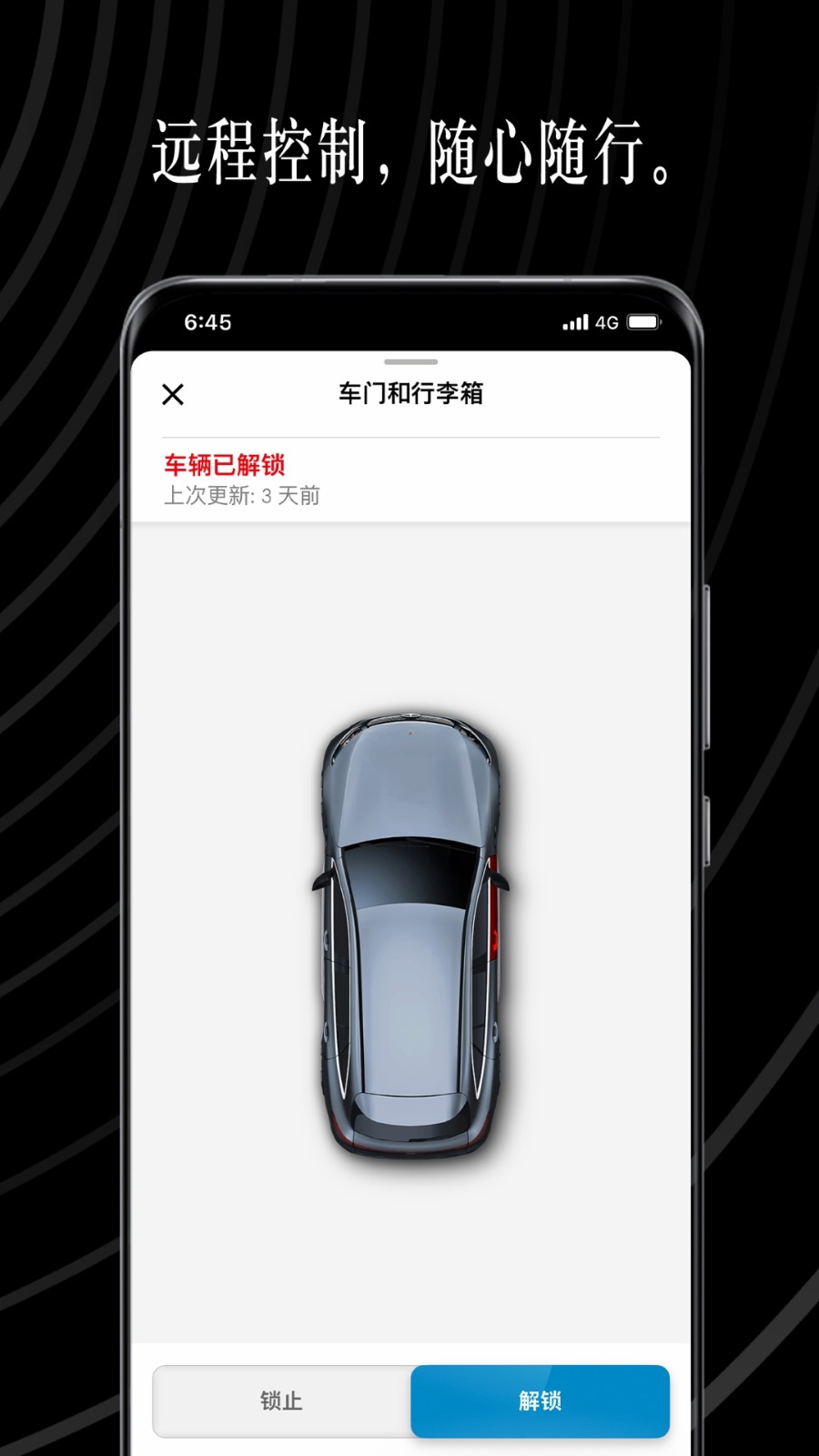 mercedesme安卓app