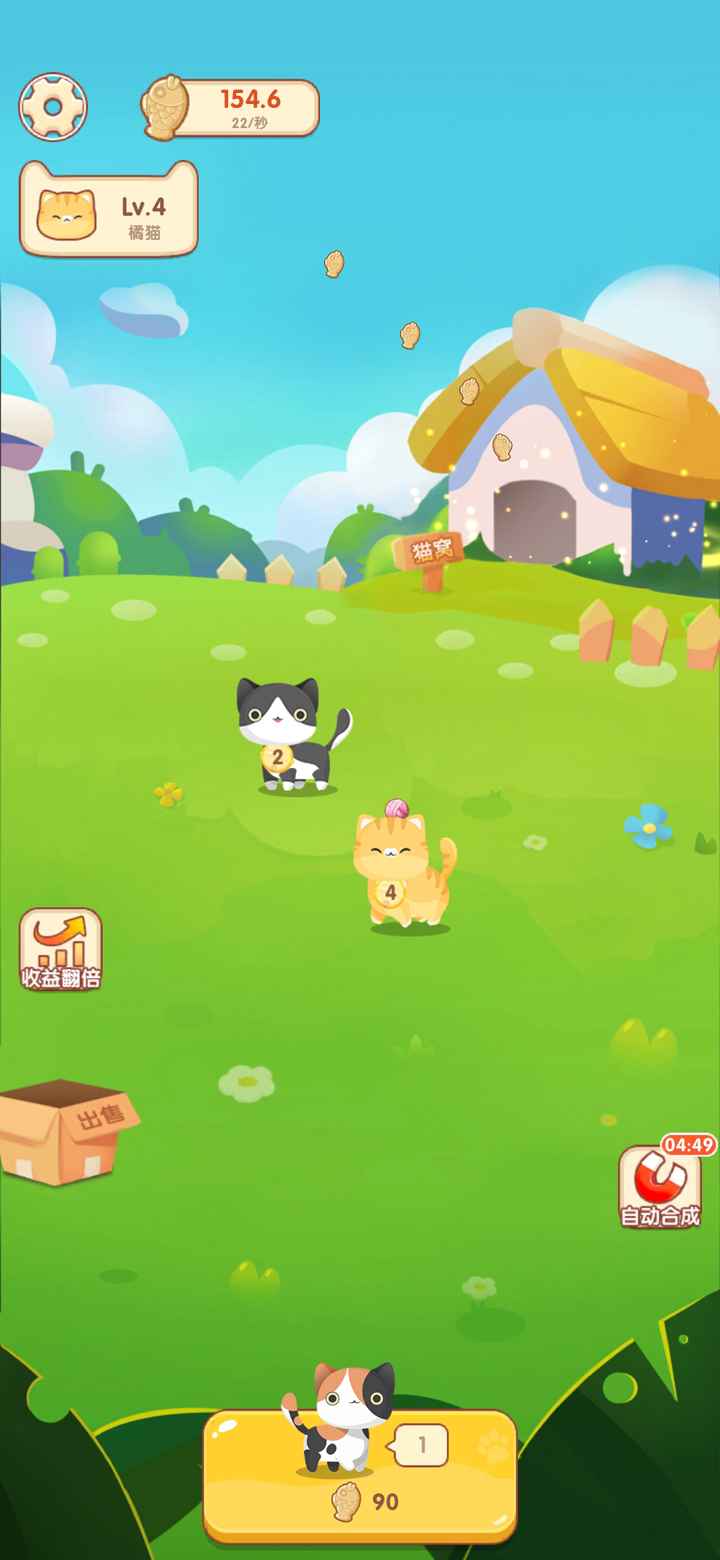 红包养猫猫 红包养猫猫