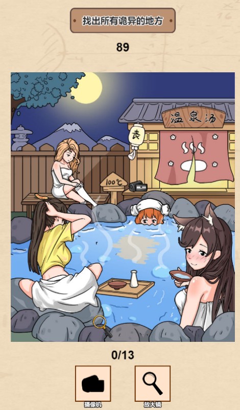 一代沙雕 一代沙雕