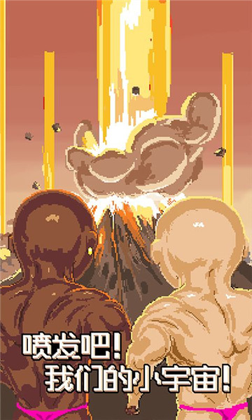 暴力攀岩Climb The Mountain 暴力攀岩Climb The Mountain