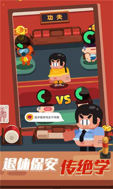 我的高校物语 我的高校物语