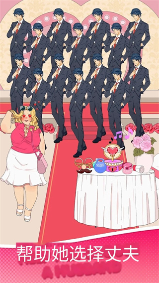 曲折结局 曲折结局