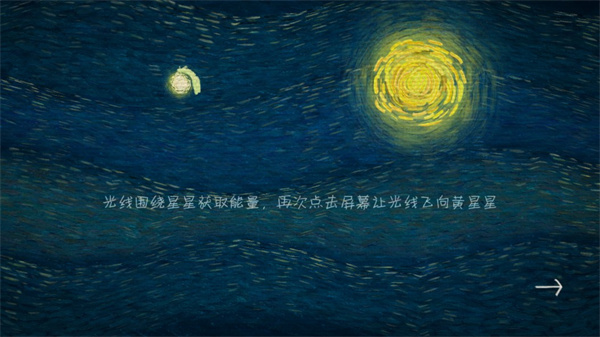 我们相距十万光年游戏