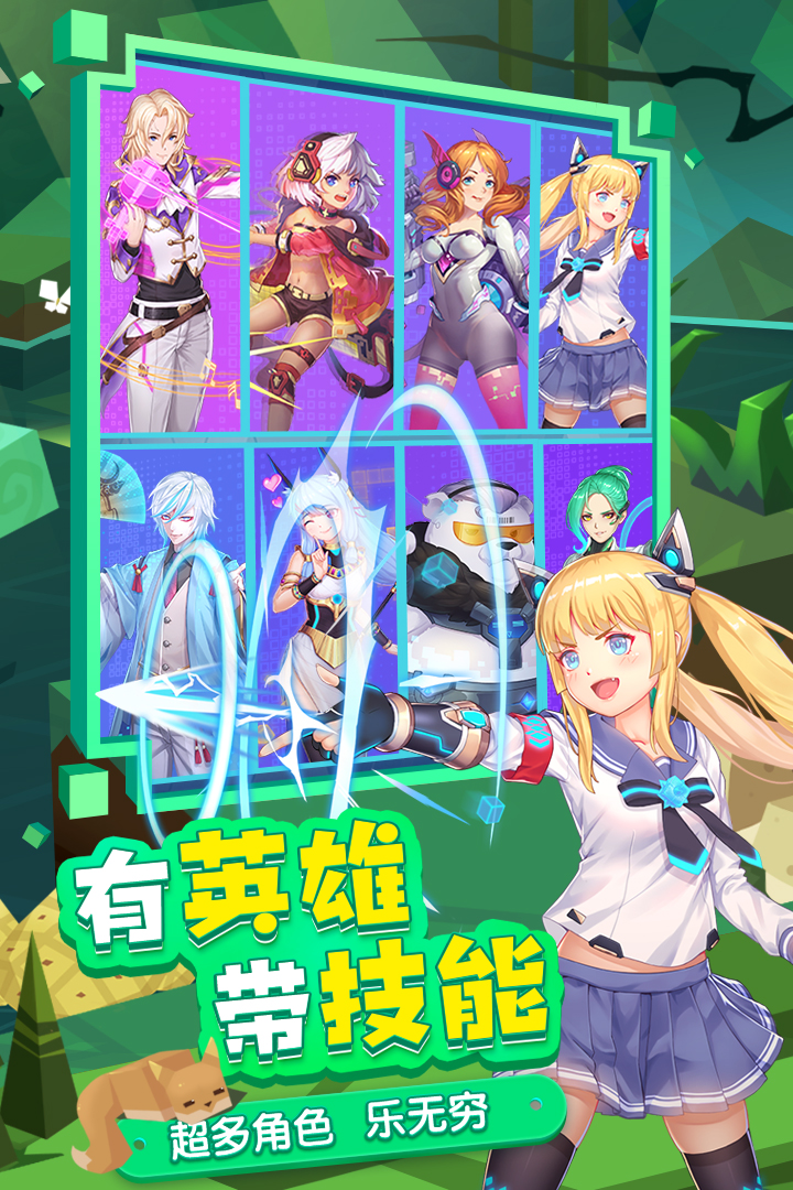 数字方块大碰撞 数字方块大碰撞