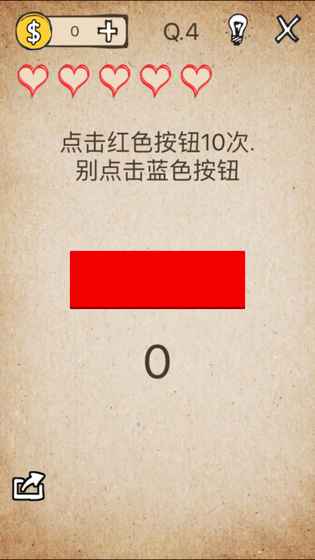 我去还有这种操作全关卡通关下载攻略