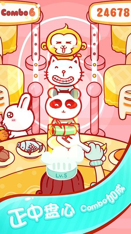 喂小动物（ChowTime）