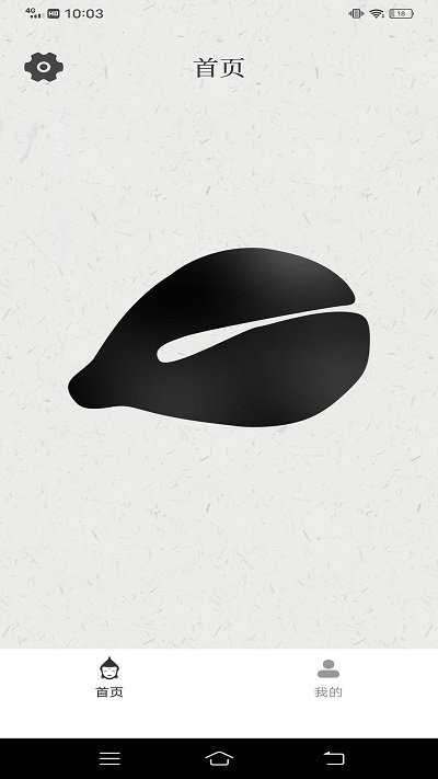 木鱼解压 木鱼解压