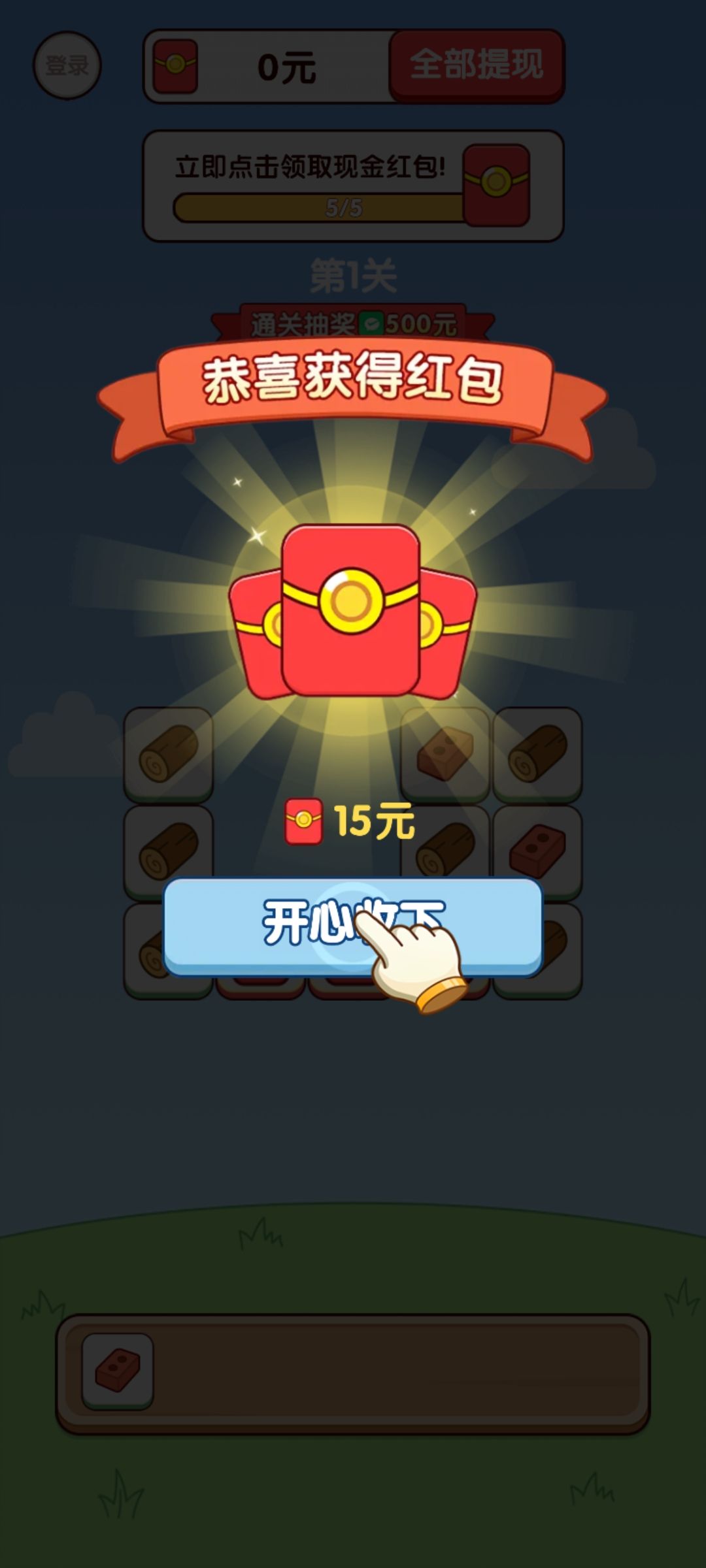 羊里个羊 羊里个羊