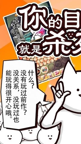 你的目的就是杀死我3最新版 你的目的就是杀死我3最新版