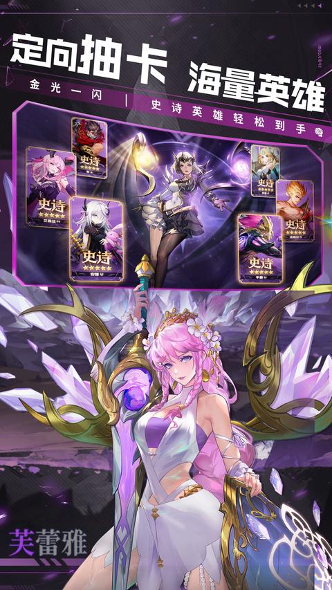 幻世与冒险 幻世与冒险