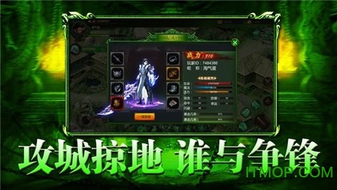 传 世 绿 毒 版 传 世 绿 毒 版