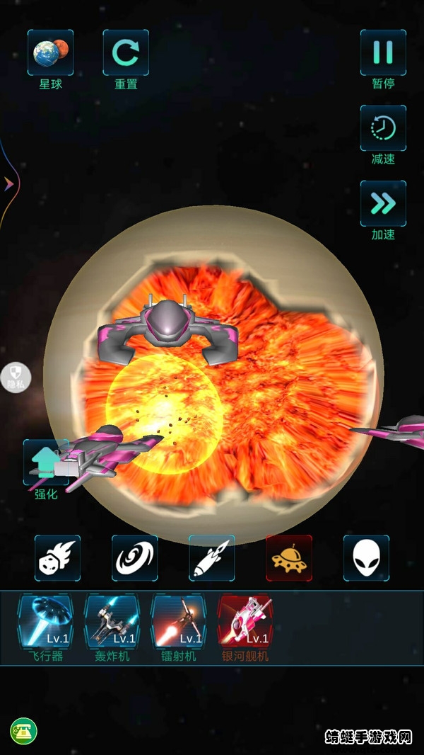 模拟宇宙大爆炸