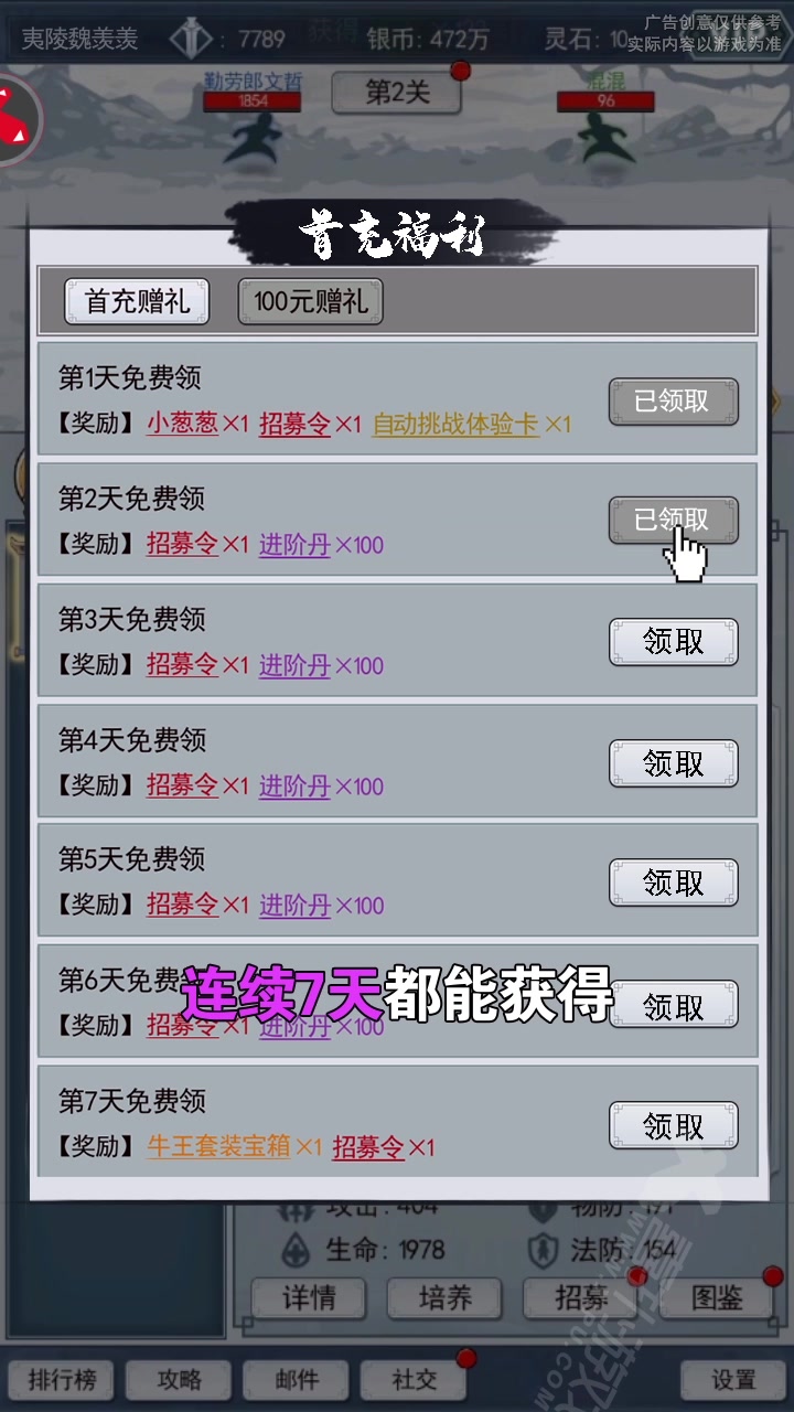 何方道友在此渡劫 何方道友在此渡劫