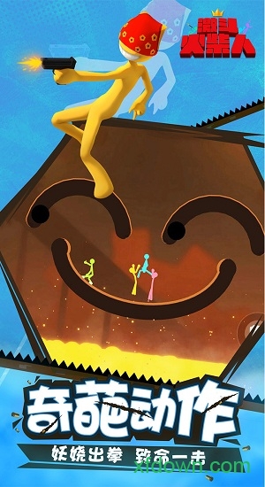 激斗火柴人九游版手游下载