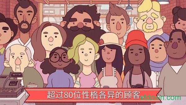 可口的披萨美味的披萨免费版 可口的披萨美味的披萨免费版