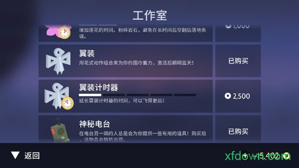 阿尔托的奥德赛