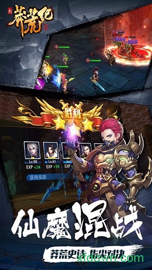 莽荒纪百度版 莽荒纪百度版下载