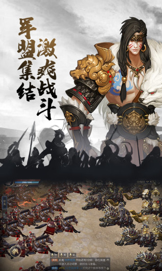 天下长安 天下长安安卓版下载