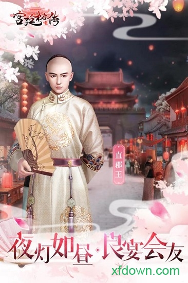 宫廷秘传百度版 宫廷秘传百度版游戏下载