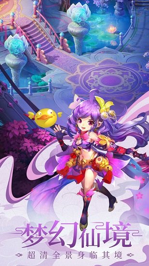 剑御九州九游客户端下载 剑御九州九游客户端