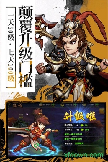 封神无敌2九游版 封神无敌2九游版游戏下载