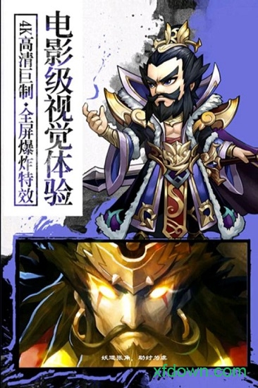 封神无敌2九游版 封神无敌2九游版手游下载