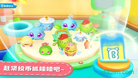 宝宝抓娃娃机 宝宝抓娃娃机